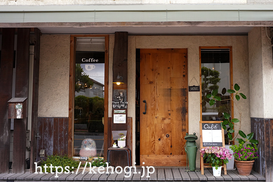 カエル,カエルカフェ,café TREE FROG,カフェ ツリーフロッグ,春日市