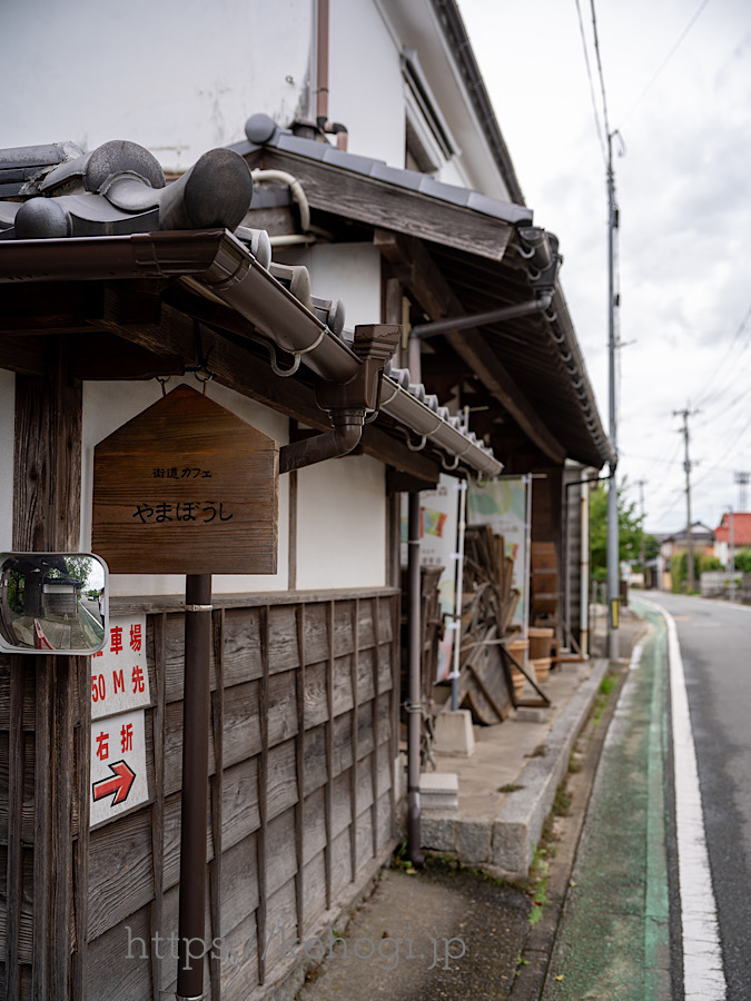 街道カフェ やまぼうし,福岡県朝倉郡筑前町,古民家カフェ,cafe