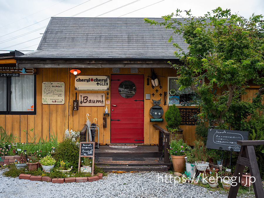 コーヒーとカレーのお店 Baum 福岡県飯塚市 カフェ