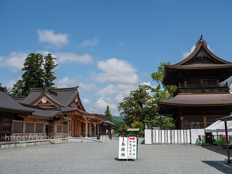 熊本県阿蘇市,阿蘇山,阿蘇神社