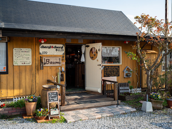 コーヒーとカレーのお店 Baum,バウム,福岡県飯塚市,筑豊,遠賀川,カフェ