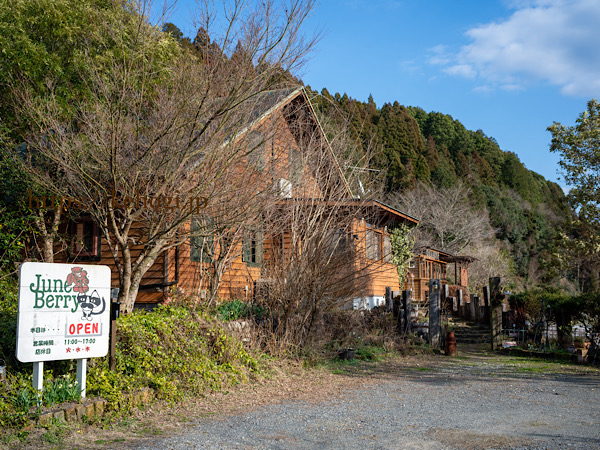 juneberry,ジューンベリー,カフェ,福岡県朝倉郡東峰村,外観