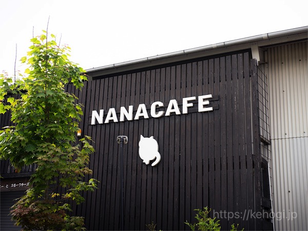 福岡県那珂川市,NANA CAFE BAGEL,ナナ カフェ ベーグル,外観