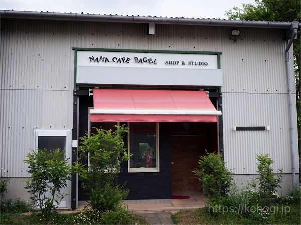 福岡県那珂川市,NANA CAFE BAGEL,ナナ カフェ ベーグル,外観