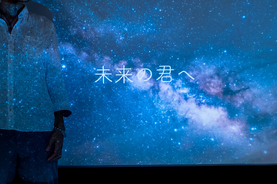 イベント案内,星空の旅2024,未来の君へ,福岡県春日市,ぶどうの庭,天の川銀河